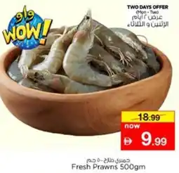Nesto Fresh Prawns offer