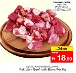 Nesto Pakistani Beef with Bone offer