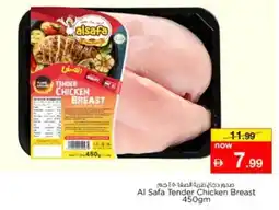 Nesto Al Safa Tender Chicken Breast offer