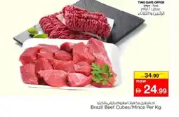 Nesto Brazil Beef Cubes/Mince offer
