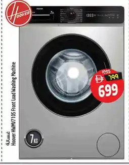 Safari Hypermarket HOOVER Washer / Dryer offer