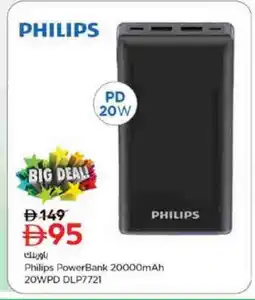 Nesto PHILIPS Powerbank offer