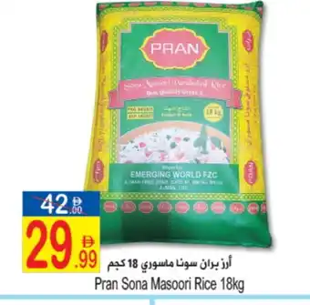 Sun and Sand Hypermarket PRAN Masoori Rice offer