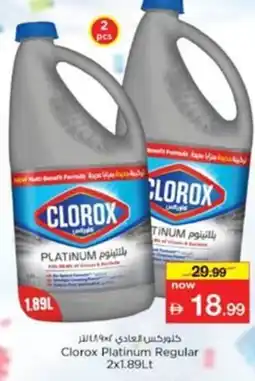 Nesto Clorox Platinum Regular offer