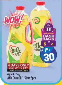 Safari Hypermarket AFIA Corn Oil offer