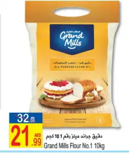 Sun and Sand Hypermarket GRAND MILLS All Purpose Flour offer