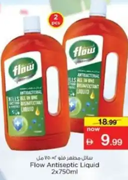 Nesto Flow Antiseptic Liquid offer