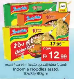 Nesto INDOMIE Noodles offer