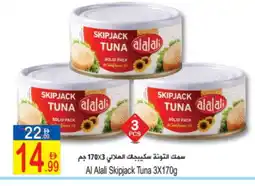 Sun and Sand Hypermarket AL ALALI Tuna - Canned offer