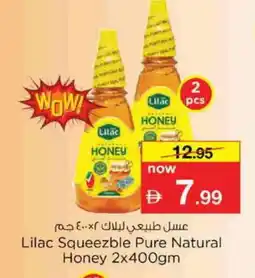 Nesto LILAC Honey offer