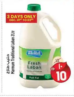 Safari Hypermarket MARMUM Fresh Milk offer