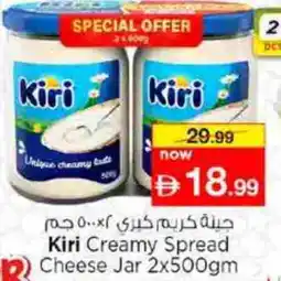 Nesto KIRI Cream Cheese offer