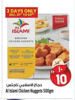 Safari Hypermarket AL ISLAMI Chicken Nuggets offer