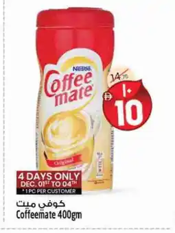 Safari Hypermarket COFFEE-MATE Coffee Creamer offer