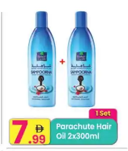 Everyday Center PARACHUTE Hair Oil offer