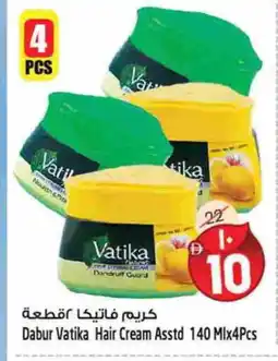 Safari Hypermarket DABUR Hair Cream offer