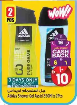 Safari Hypermarket Adidas Shower Gel offer
