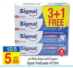 Sun and Sand Hypermarket SIGNAL Toothpaste offer