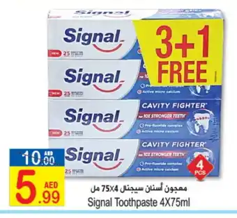Sun and Sand Hypermarket SIGNAL Toothpaste offer