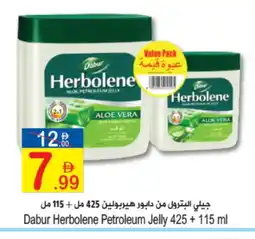Sun and Sand Hypermarket DABUR Petroleum Jelly offer