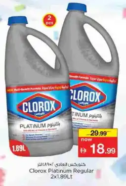 Nesto CLOROX General Cleaner offer