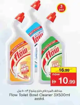 Nesto FLOW Toilet / Drain Cleaner offer