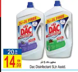 Sun and Sand Hypermarket DAC Disinfectant offer