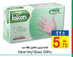 Sun and Sand Hypermarket FALCON Gloves offer