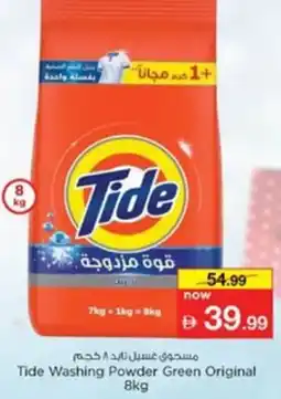 Nesto Tide Washing Powder Green Original offer