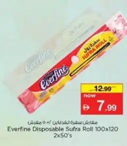 Nesto Everfine Disposable Sufra Roll offer