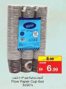 Nesto Flow Paper Cup offer