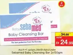 Nesto Sebamed Baby Cleansing Bar offer