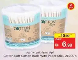 Nesto Cotton Soft Cotton Buds With Paper Stick offer