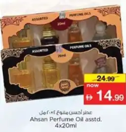 Nesto Ahsan Perfume Oil asstd. offer