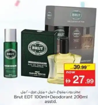 Nesto Brut EDT 100ml+Deodorant offer