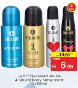 Nesto 4 Square Body Spray asstd. offer