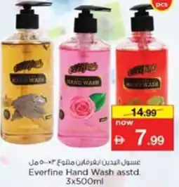 Nesto Everfine Hand Wash asstd. offer