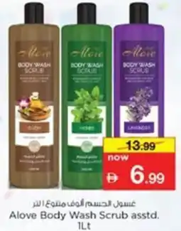 Nesto Alove Body Wash Scrub asstd. offer
