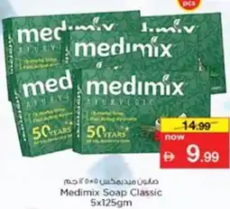 Nesto Medimix Soap Classic offer