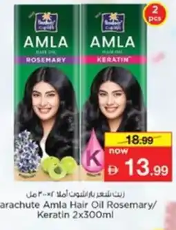Nesto Parachute Amla Hair Oil Rosemary/ Keratin offer