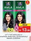 Nesto Parachute Amla Hair Oil Rosemary/ Keratin offer