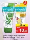 Nesto Everyuth Face Wash asstd. offer