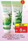 Nesto Alove Purifying Face Wash asstd. offer