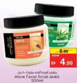 Nesto Alove Facial Scrub asstd. offer