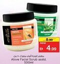 Nesto Alove Facial Scrub asstd. offer