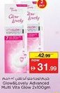 Nesto Glow&Lovely Advanced Multi Vita Glow offer