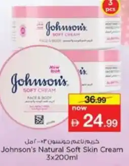 Nesto Johnson's Natural Soft Skin Cream offer