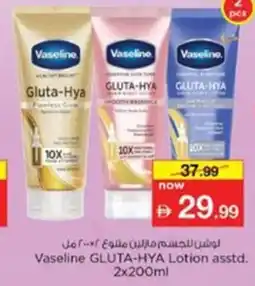 Nesto Vaseline GLUTA-HYA Lotion asstd. offer
