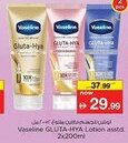 Nesto Vaseline GLUTA-HYA Lotion asstd. offer