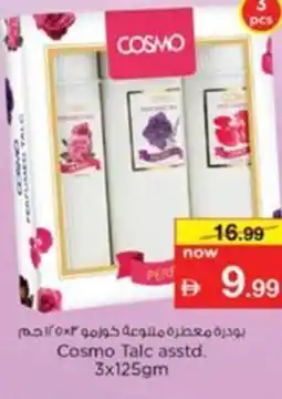 Nesto Cosmo Talc asstd. offer